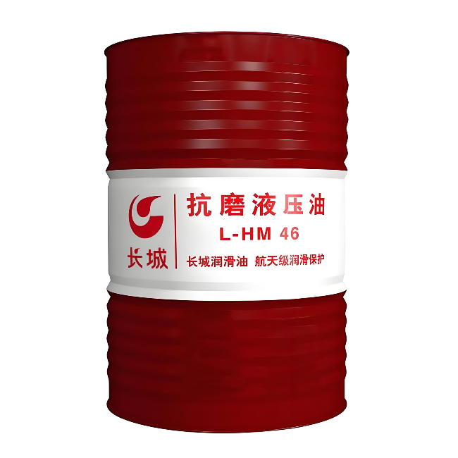 尖山长城抗磨液压油