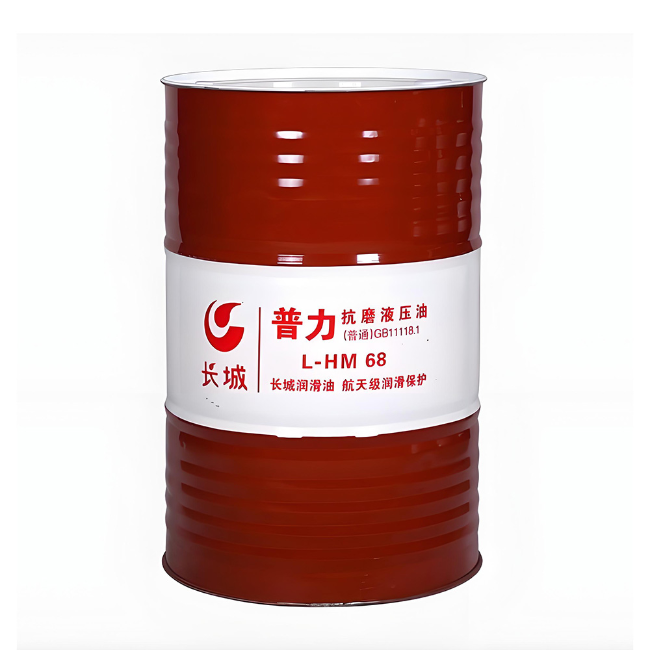 尖山长城普力抗磨液压油