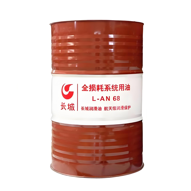 尖山长城全损耗系统用油